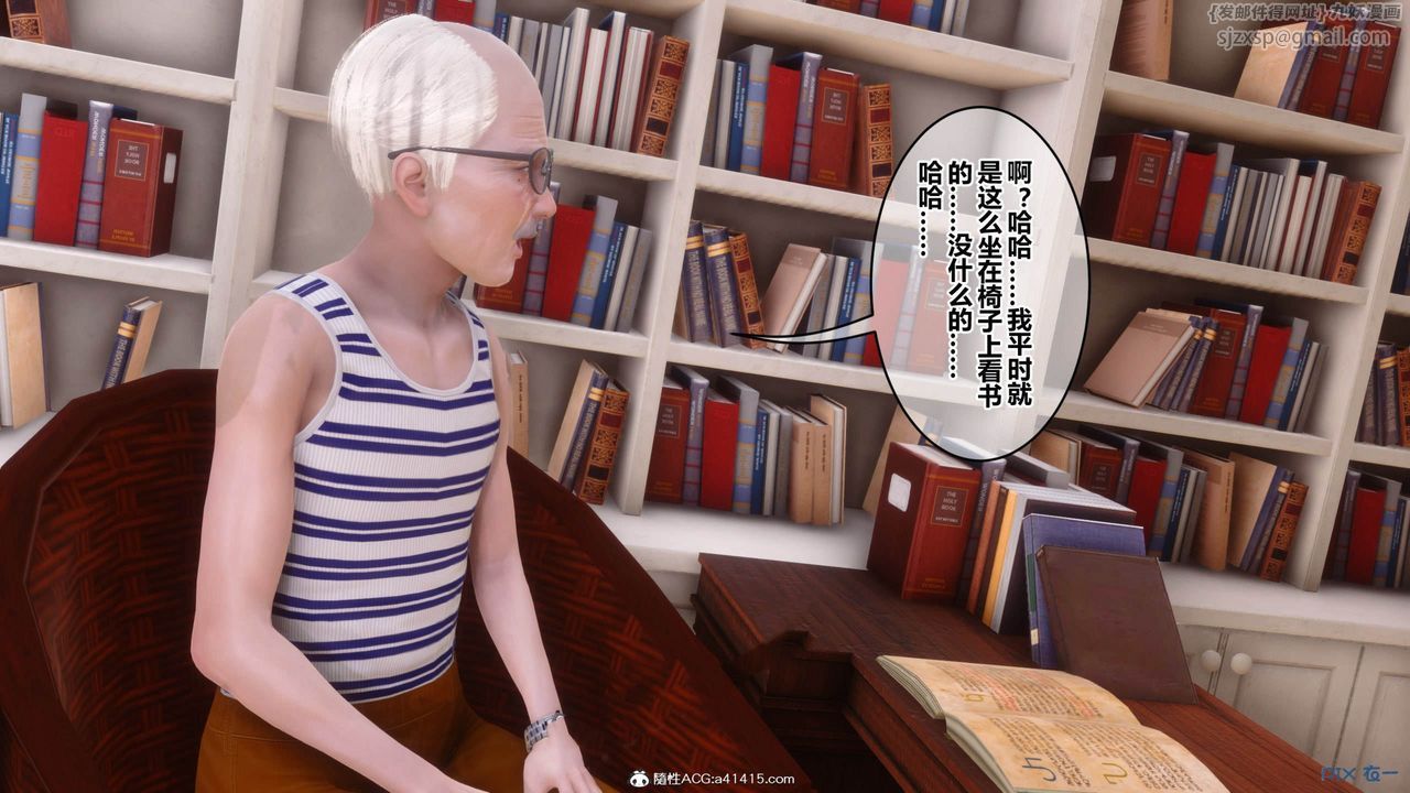 [3D]秘密高清无码版[3D]秘密番外-陈梦雪篇11