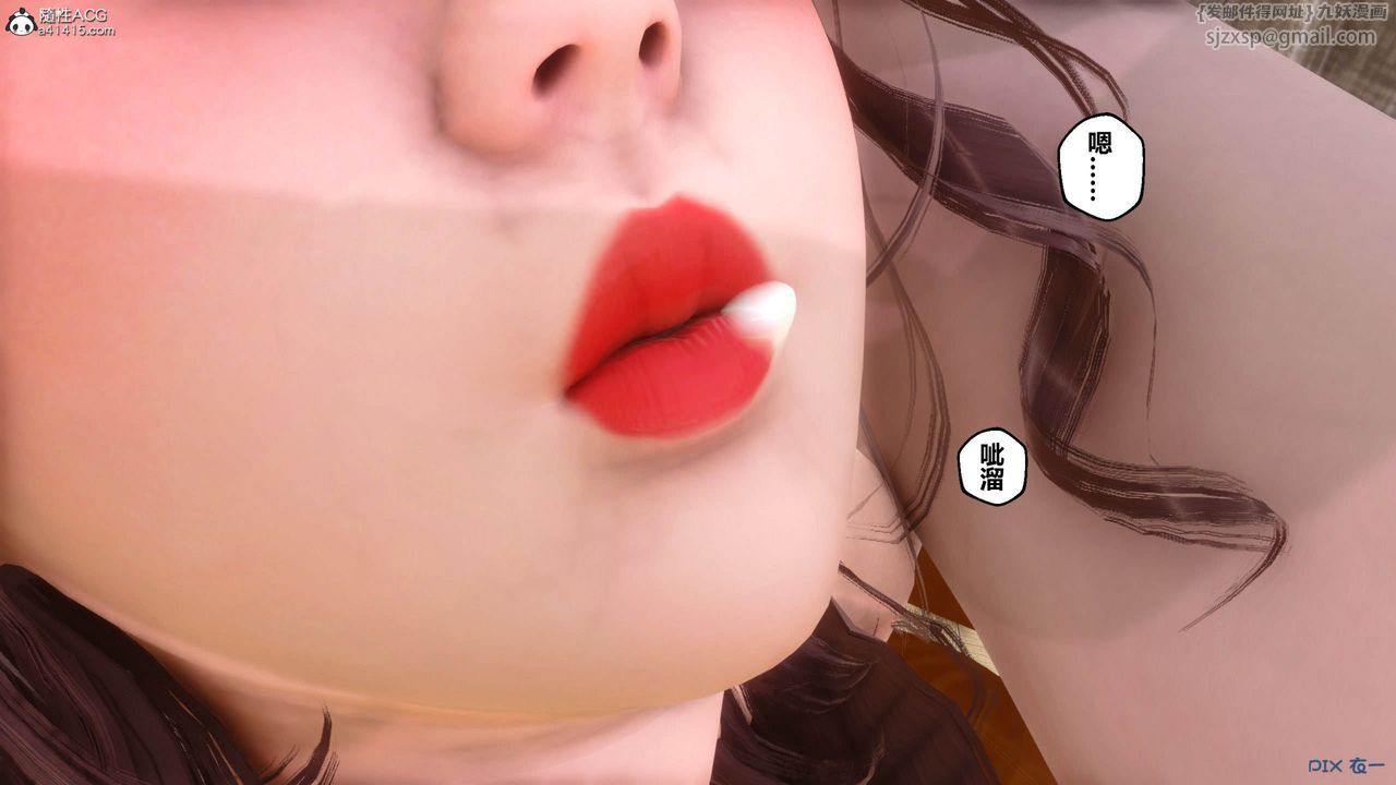 [3D]秘密高清无码版[3D]秘密番外-陈梦雪篇12