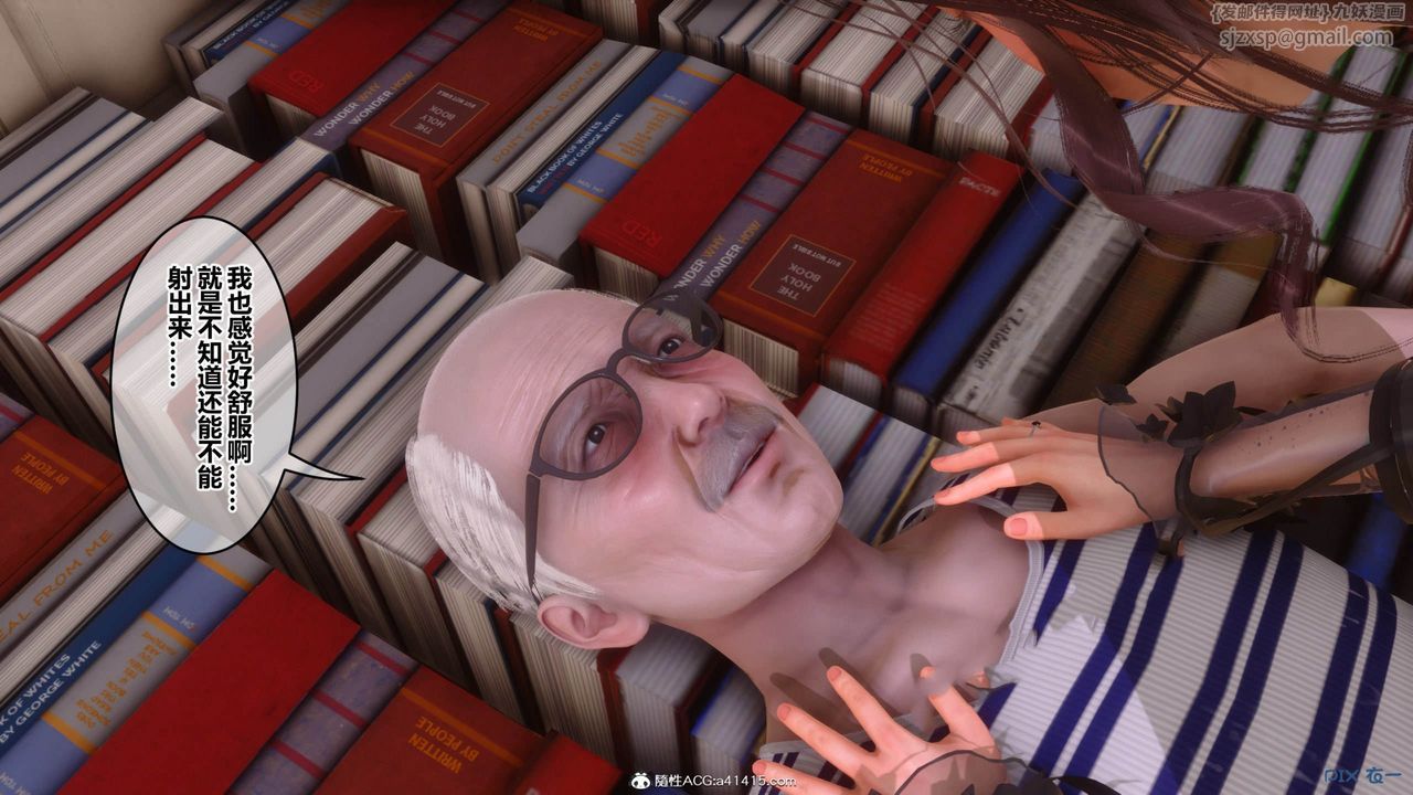 [3D]秘密高清无码版[3D]秘密番外-陈梦雪篇12