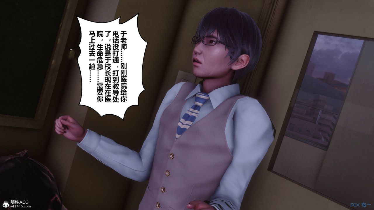 [3D]秘密高清无码版[3D]秘密番外-陈梦雪篇12