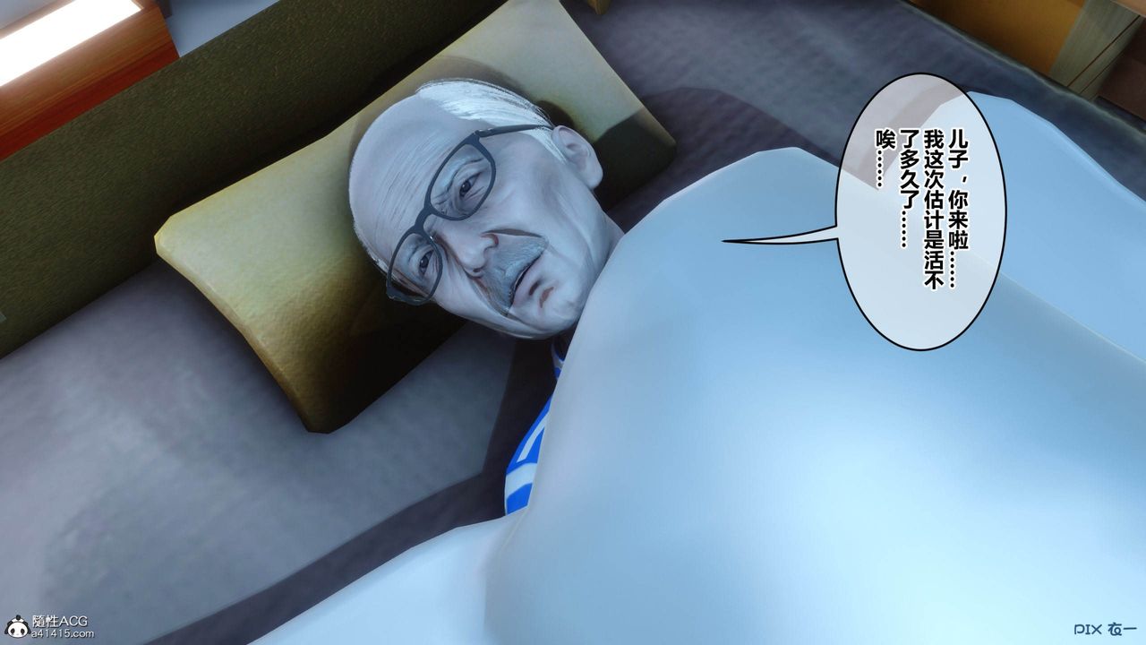 [3D]秘密高清无码版[3D]秘密番外-陈梦雪篇12