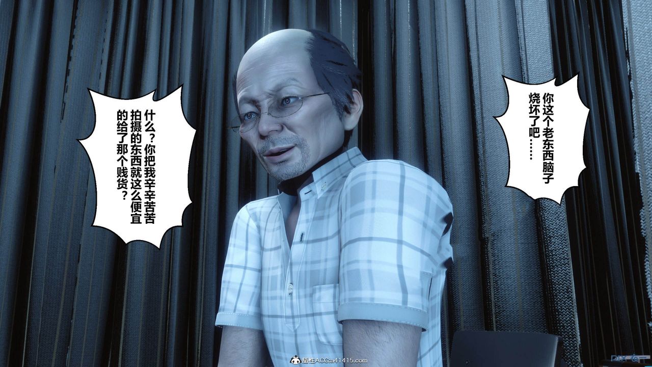 [3D]秘密高清無碼版[3D]秘密番外-陈梦雪篇12