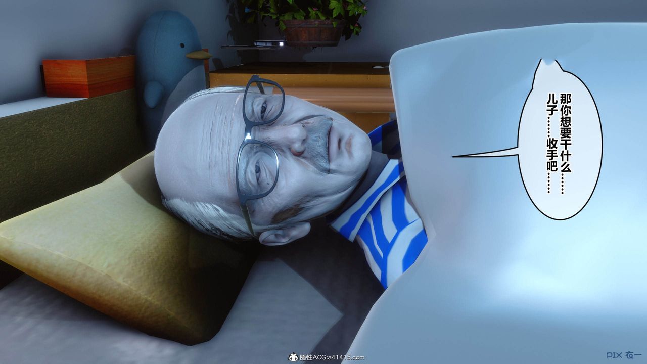 [3D]秘密高清无码版[3D]秘密番外-陈梦雪篇12