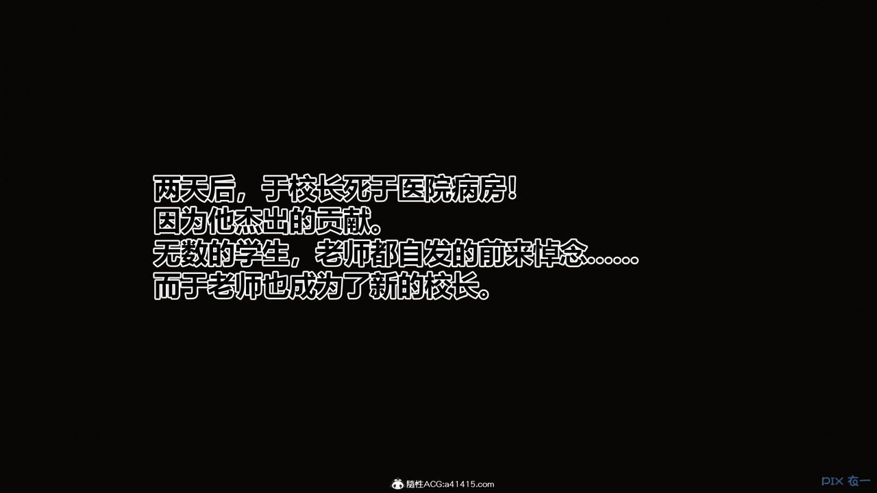 [3D]秘密高清無碼版[3D]秘密番外-陈梦雪篇12