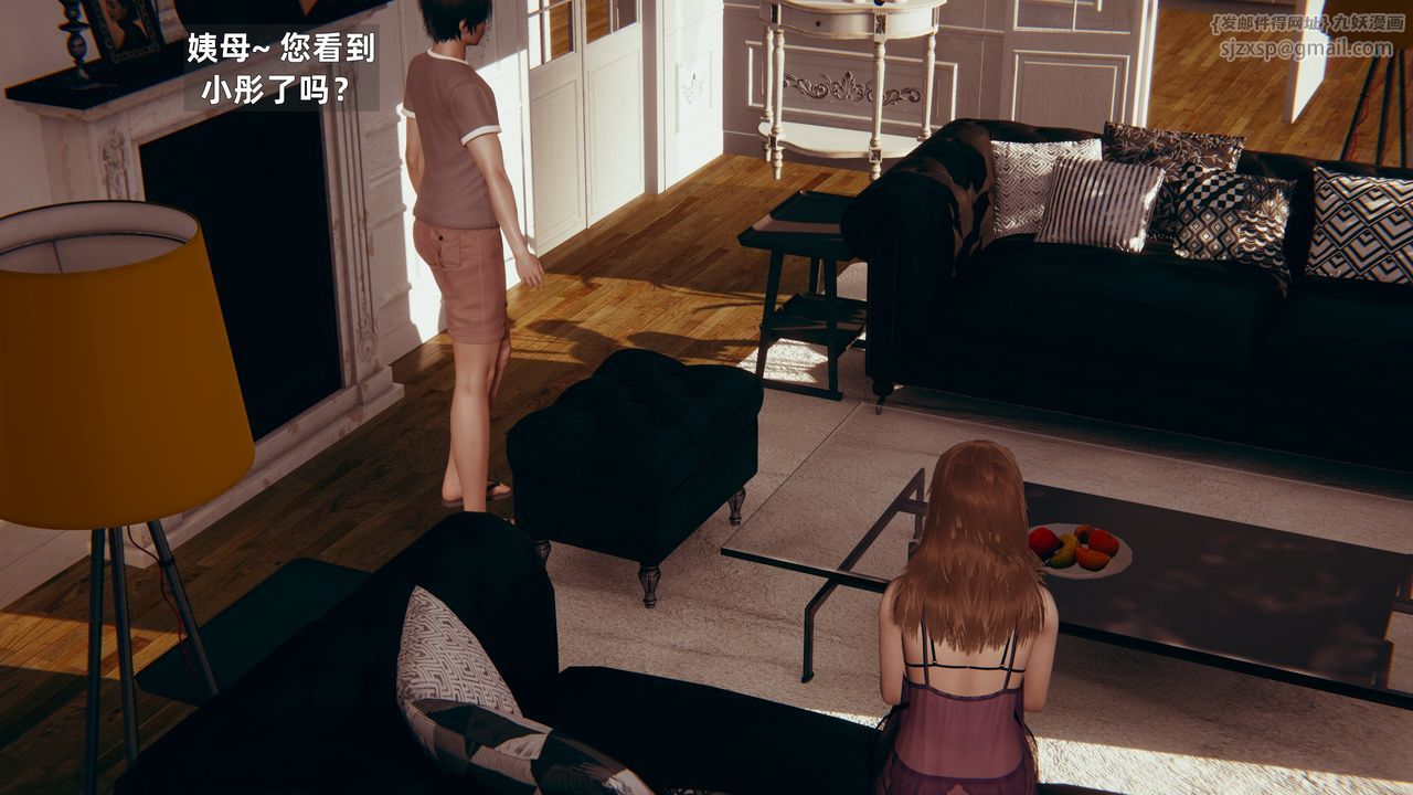 [3D]姨母的来访第06话-最终话