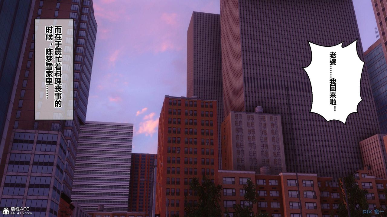 [3D]秘密高清无码版[3D]秘密番外-陈梦雪篇12