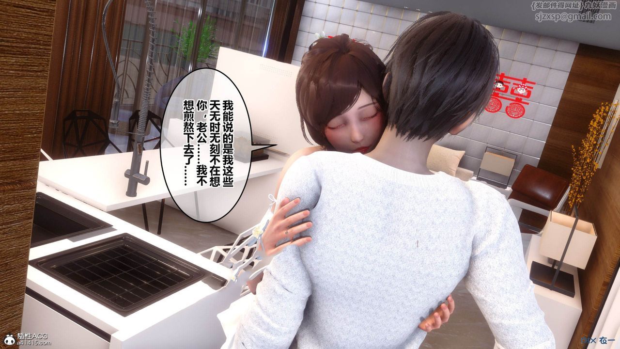 [3D]秘密高清無碼版[3D]秘密番外-陈梦雪篇12