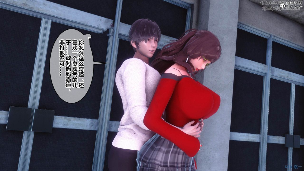 [3D]秘密高清无码版[3D]秘密番外-陈梦雪篇12