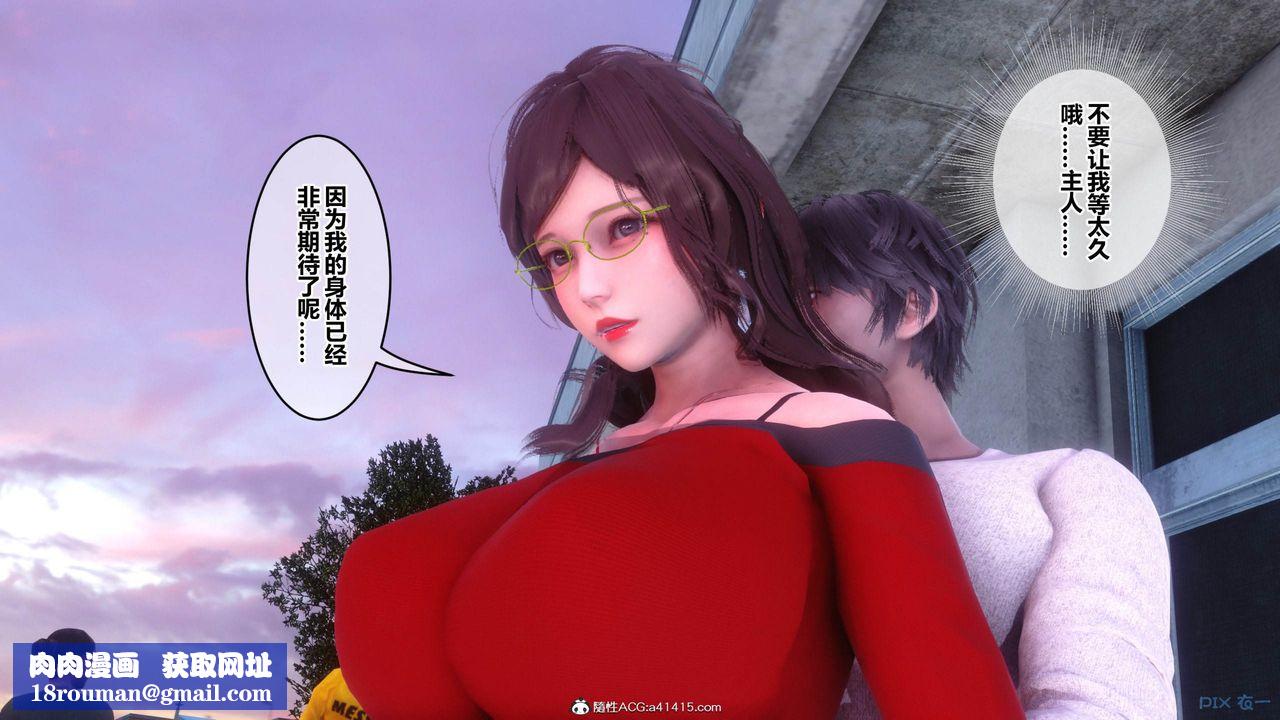 [3D]秘密高清无码版[3D]秘密番外-陈梦雪篇12