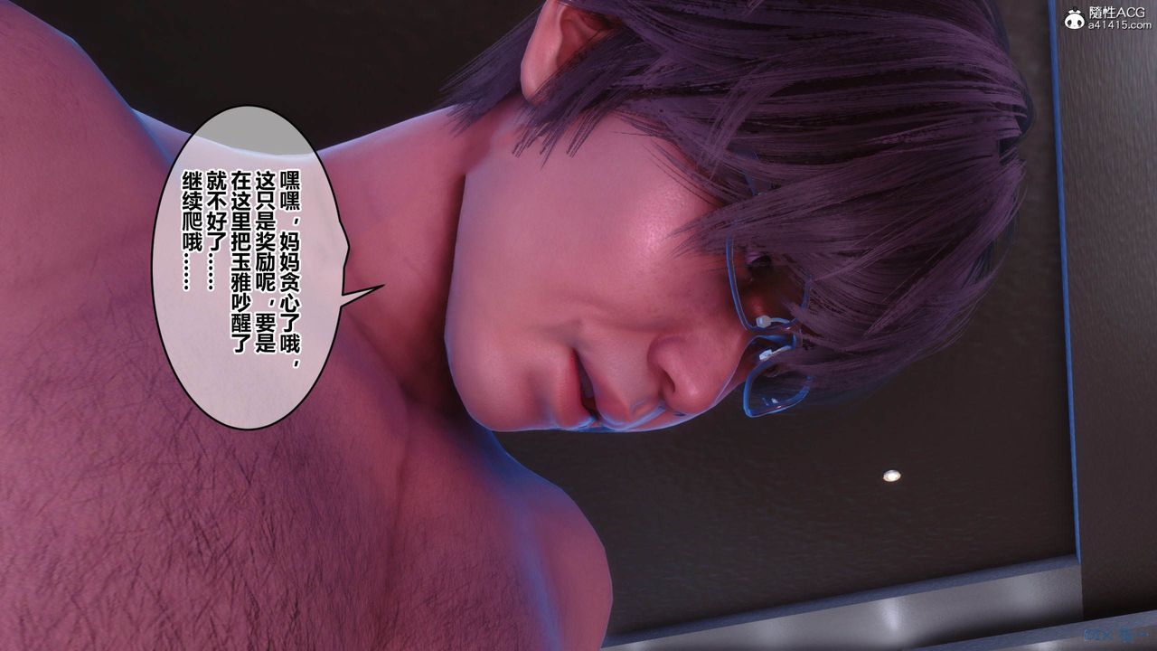 [3D]秘密高清無碼版彩蛋