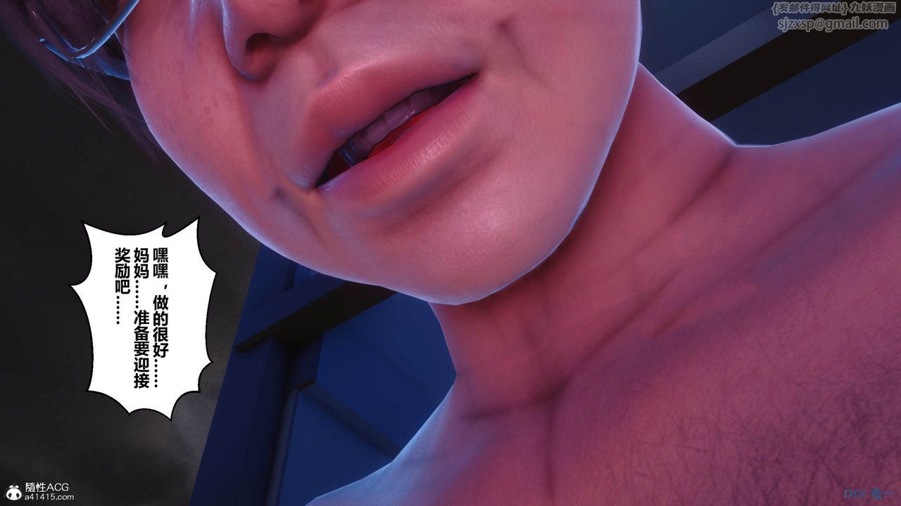 [3D]秘密高清无码版彩蛋