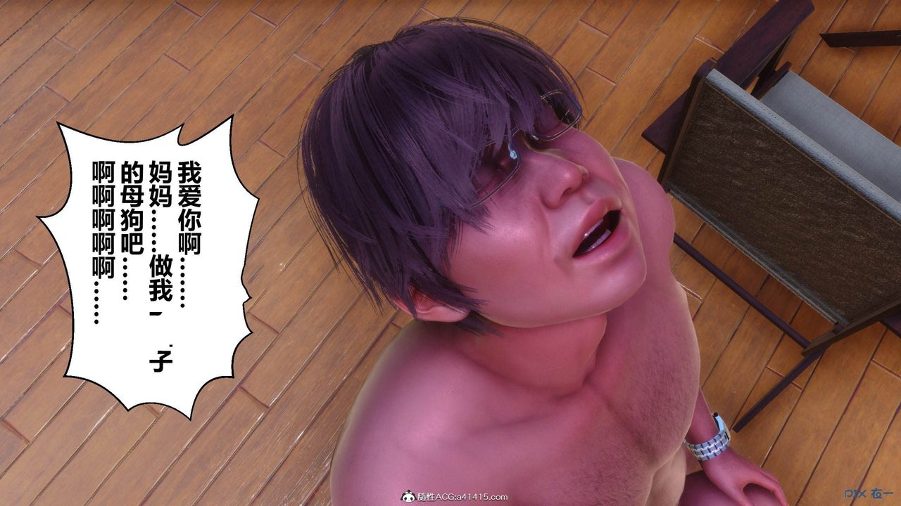 [3D]秘密高清无码版彩蛋