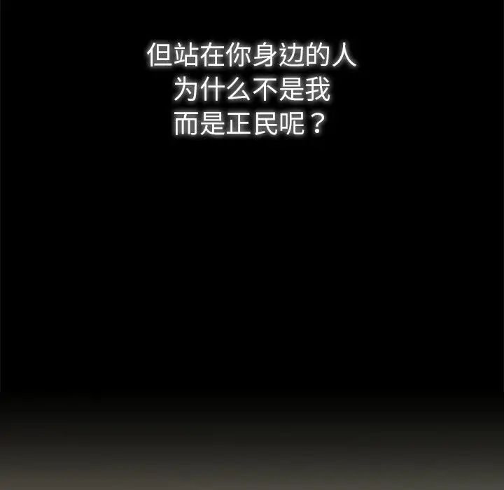 咖啡因第1话