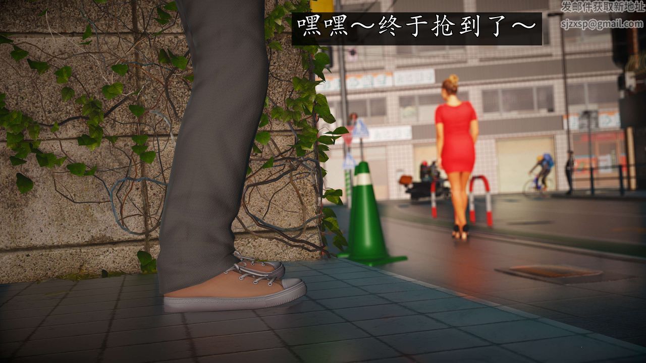 [3D]魔域人间-娱乐圈大亨第01话