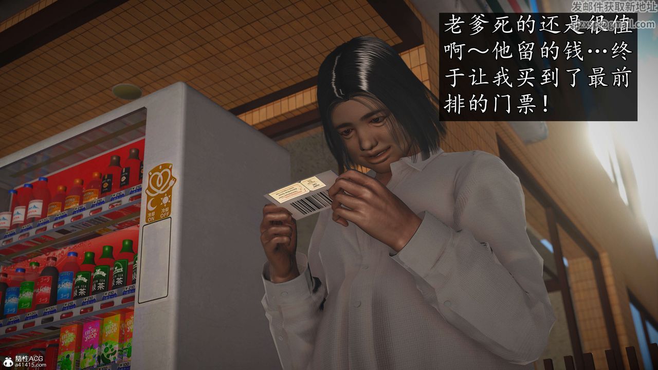 [3D]魔域人间-娱乐圈大亨第01话