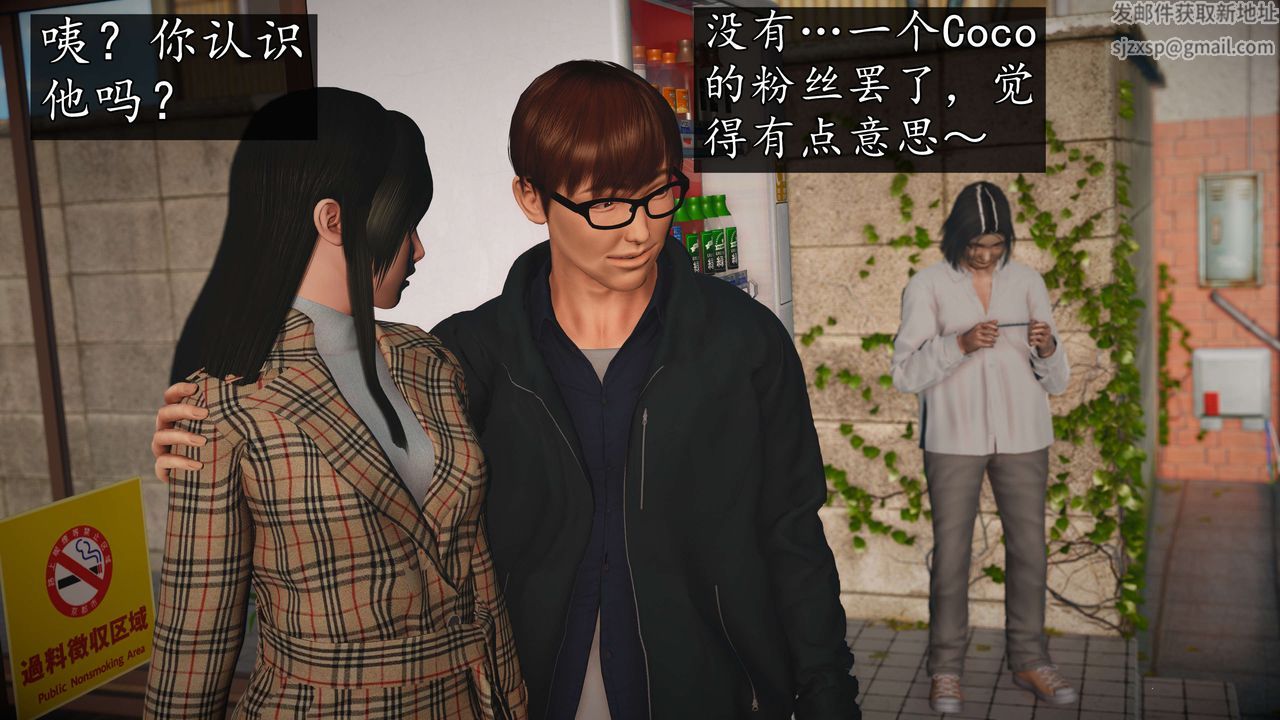 [3D]魔域人间-娱乐圈大亨第01话