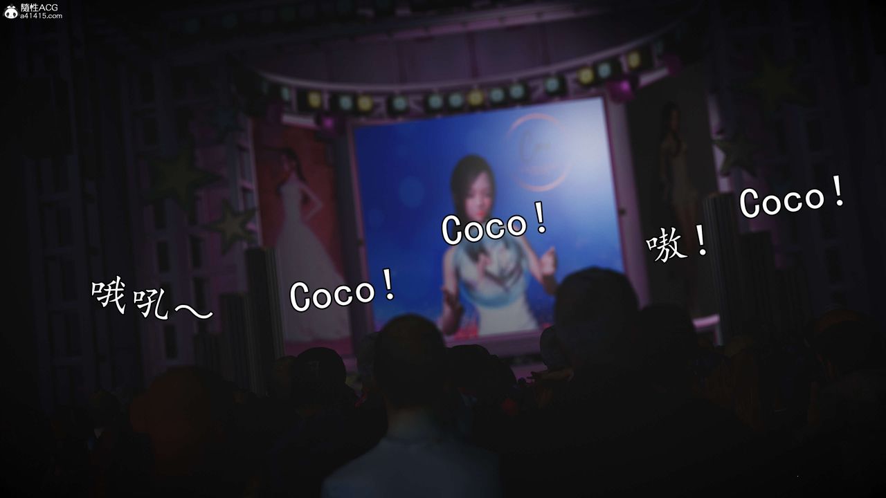 [3D]魔域人间-娱乐圈大亨第01话