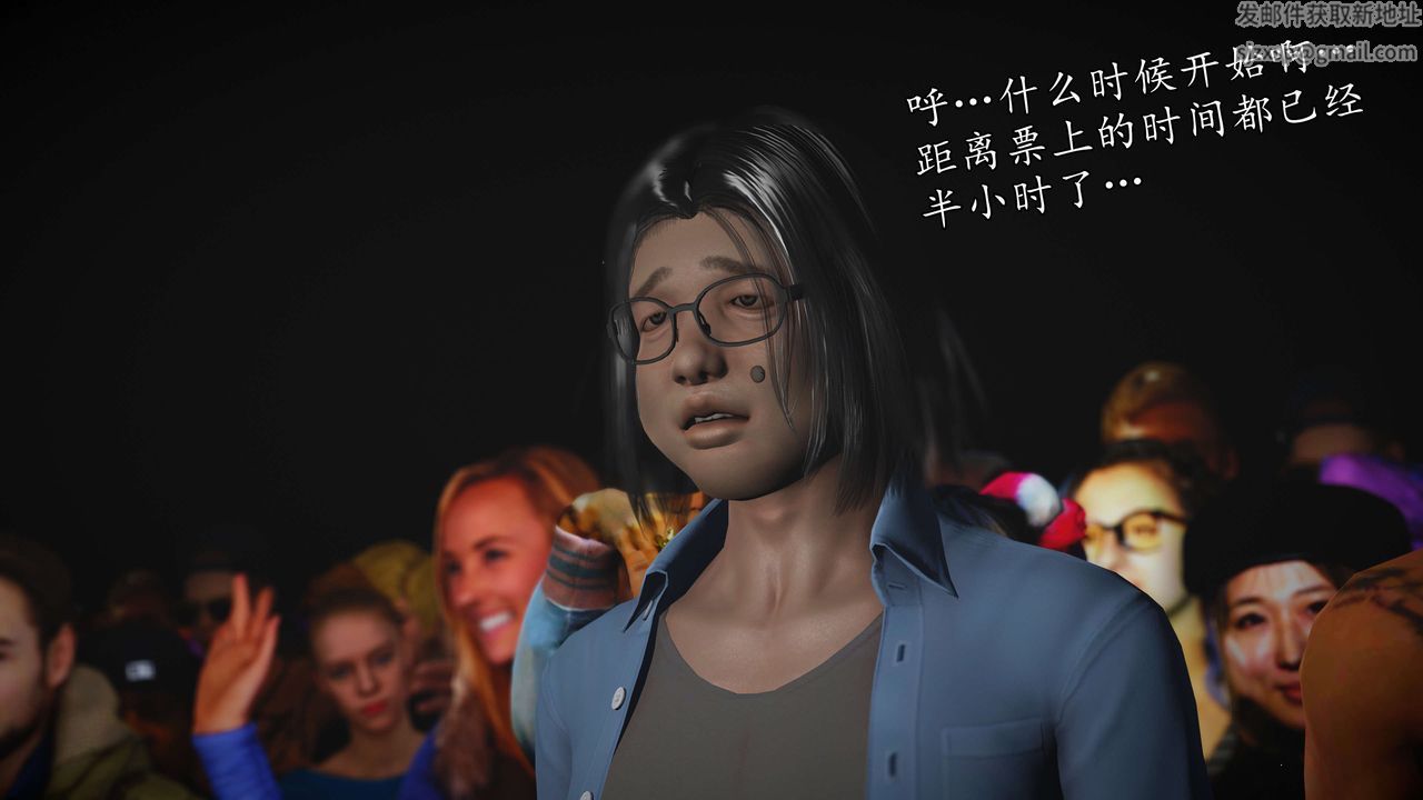 [3D]魔域人间-娱乐圈大亨第01话