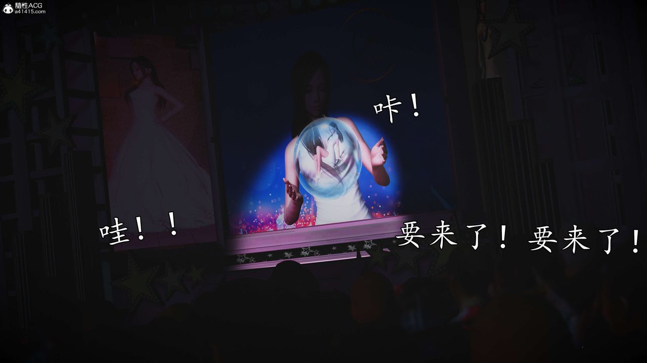 [3D]魔域人间-娱乐圈大亨第01话