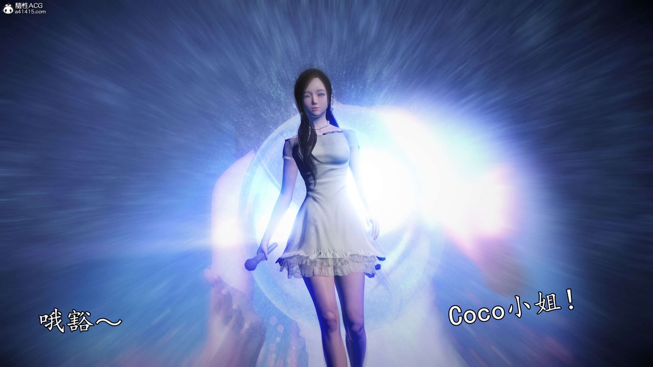 [3D]魔域人间-娱乐圈大亨第01话