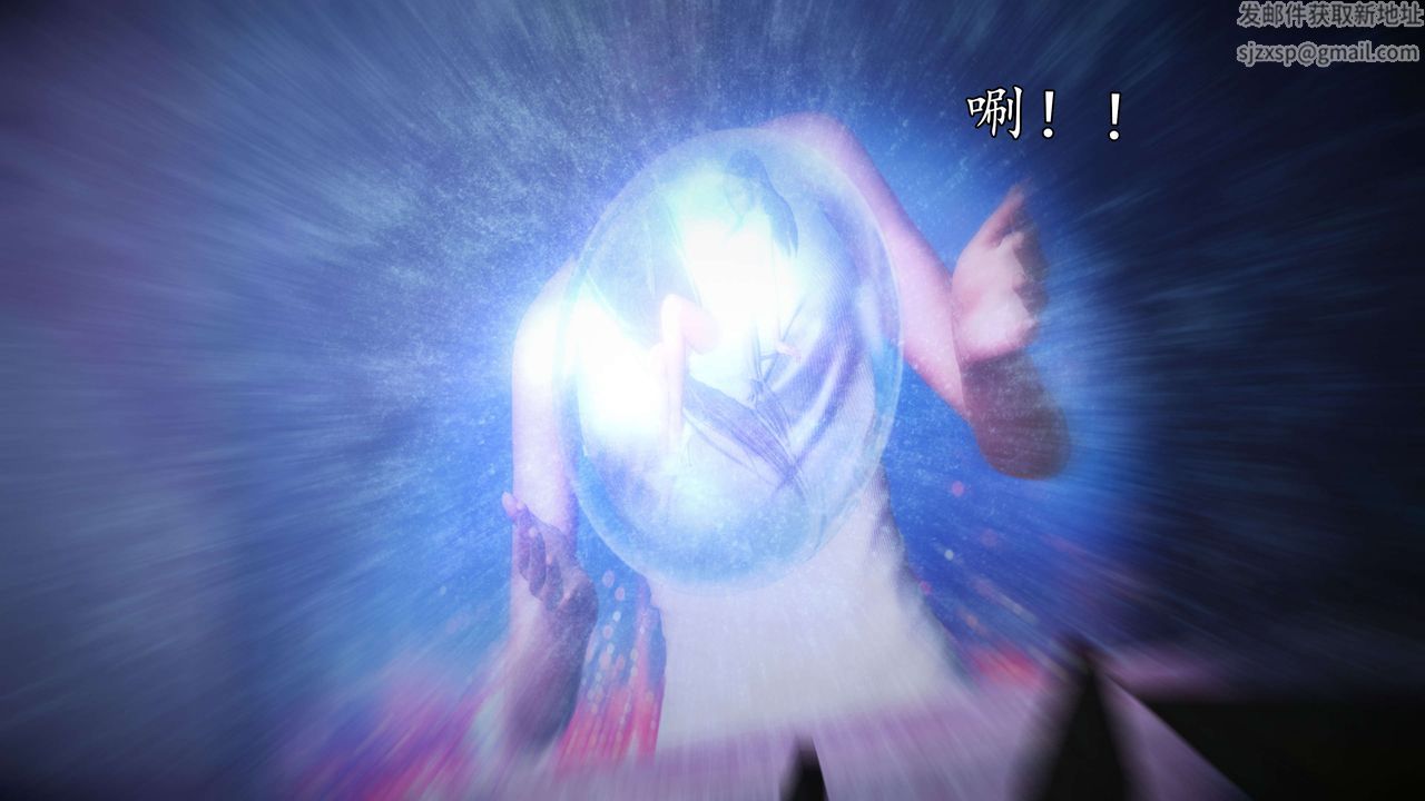 [3D]魔域人间-娱乐圈大亨第01话