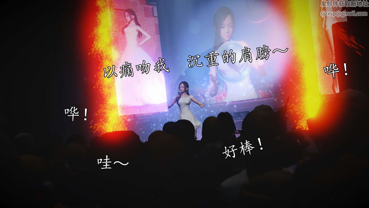 [3D]魔域人间-娱乐圈大亨第01话