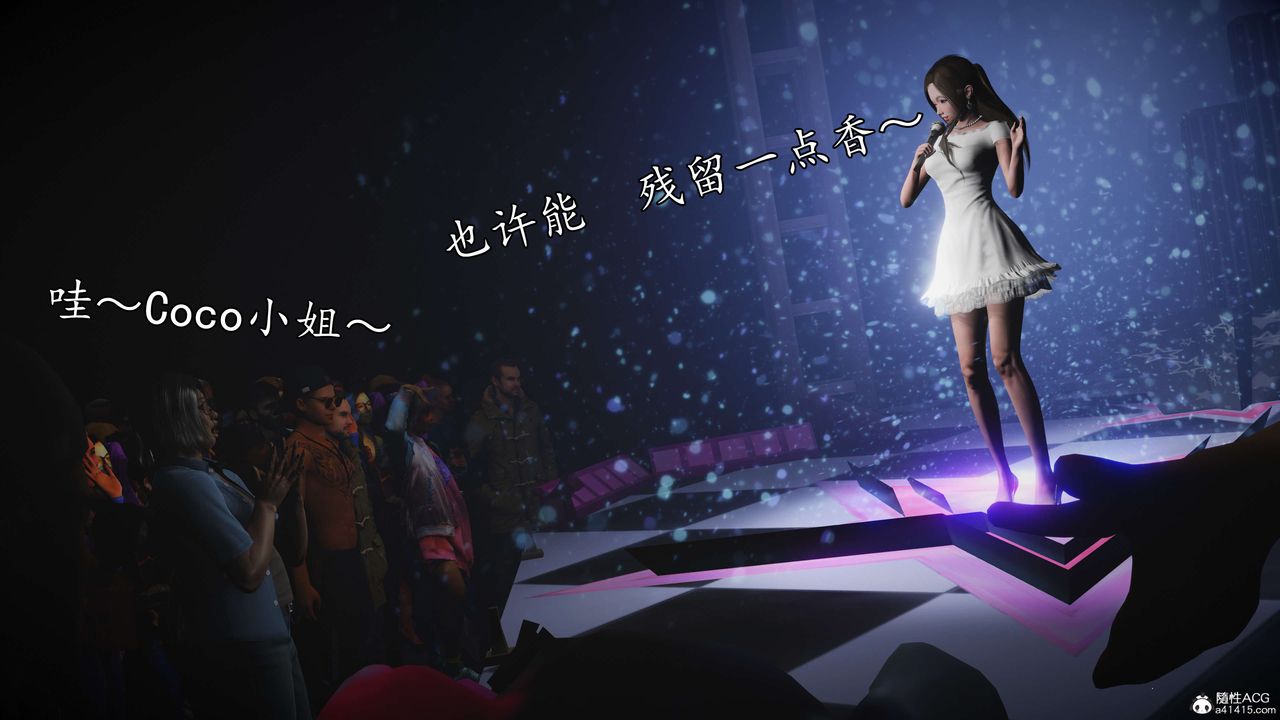 [3D]魔域人间-娱乐圈大亨第01话