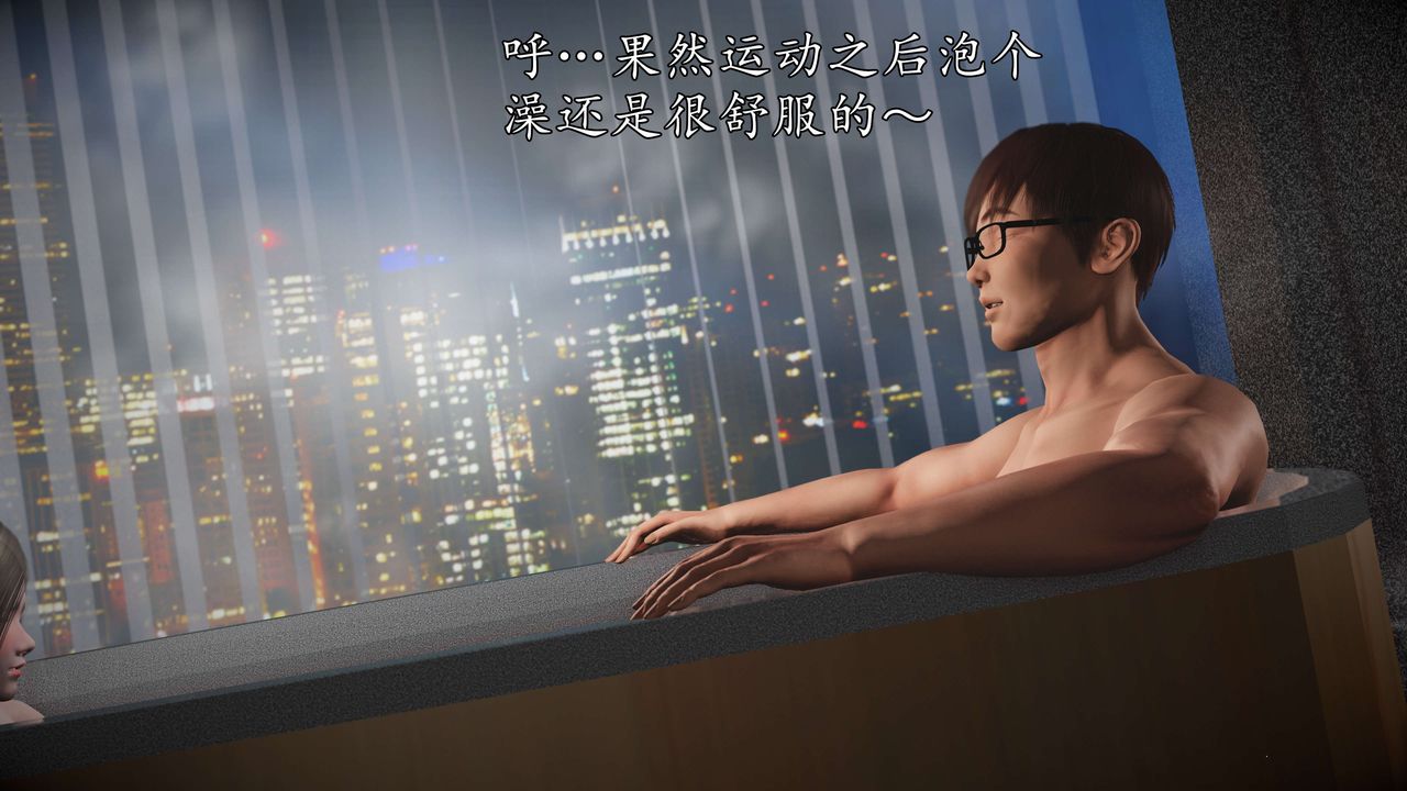 [3D]魔域人间-娱乐圈大亨第01话