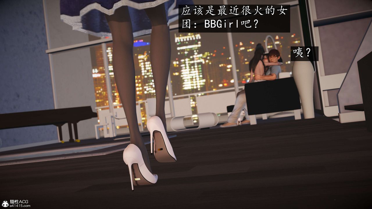 [3D]魔域人间-娱乐圈大亨第01话