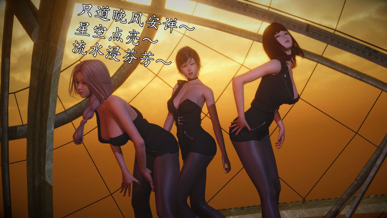 [3D]魔域人间-娱乐圈大亨第02话