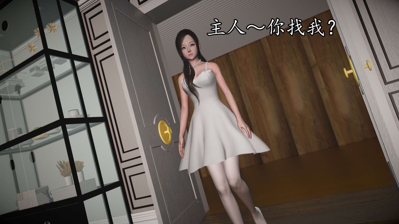 [3D]魔域人间-娱乐圈大亨第02话