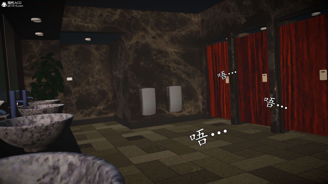 [3D]魔域人間-娛樂圈大亨第03話