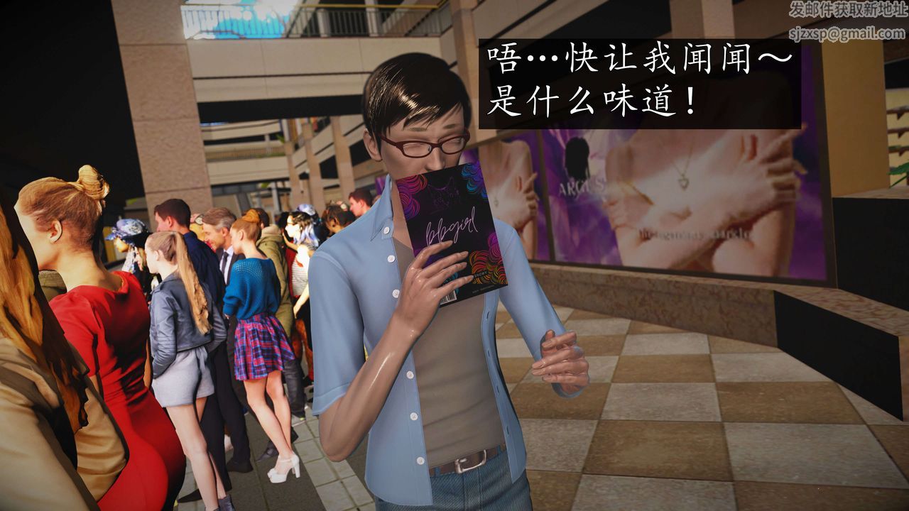 [3D]魔域人间-娱乐圈大亨第03话