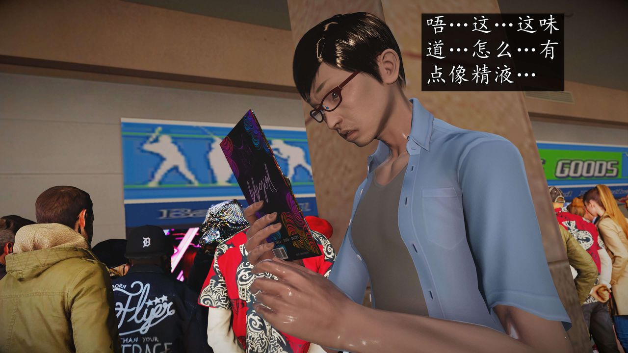 [3D]魔域人间-娱乐圈大亨第03话