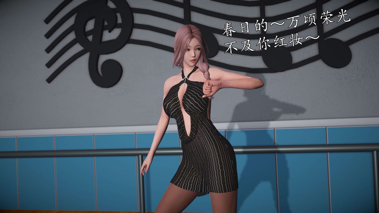 [3D]魔域人间-娱乐圈大亨第03话