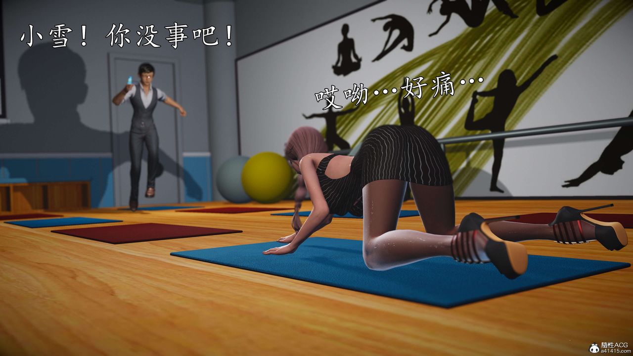 [3D]魔域人间-娱乐圈大亨第03话