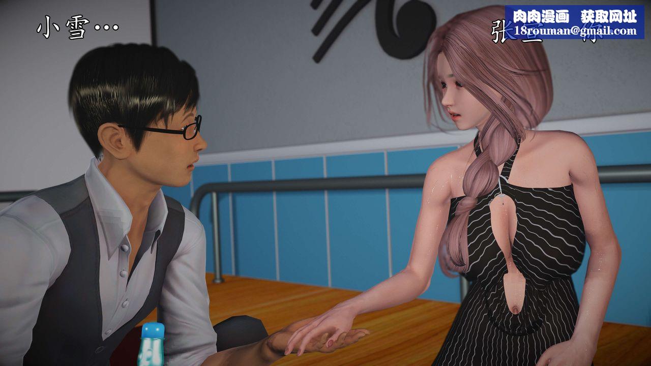 [3D]魔域人间-娱乐圈大亨第03话