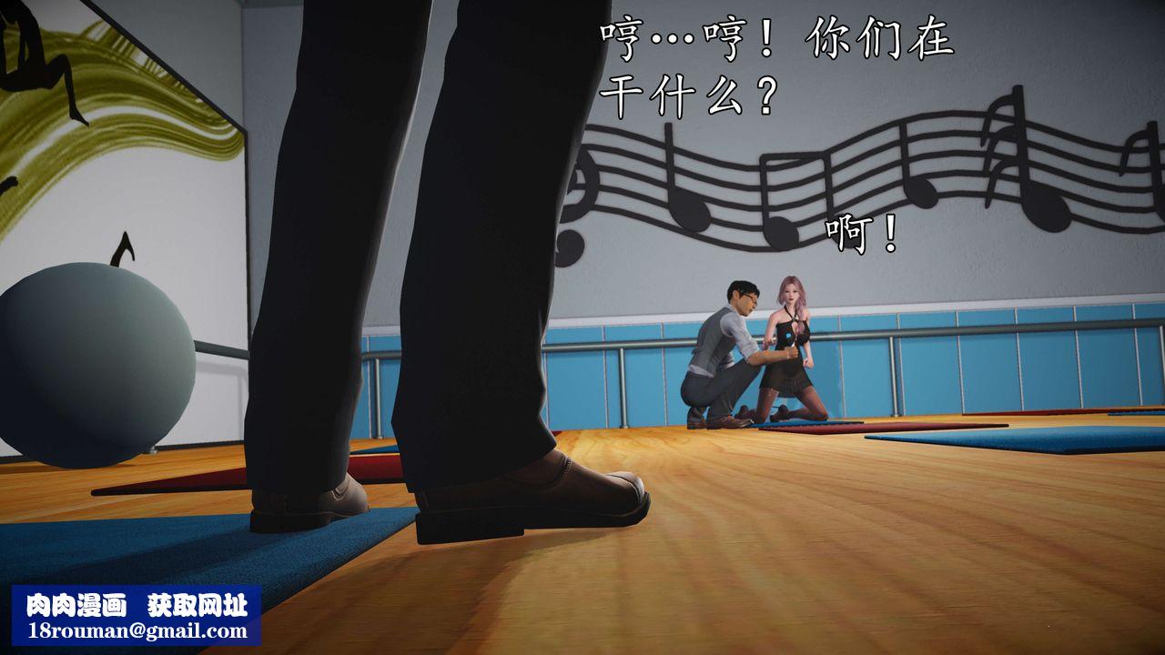 [3D]魔域人间-娱乐圈大亨第03话