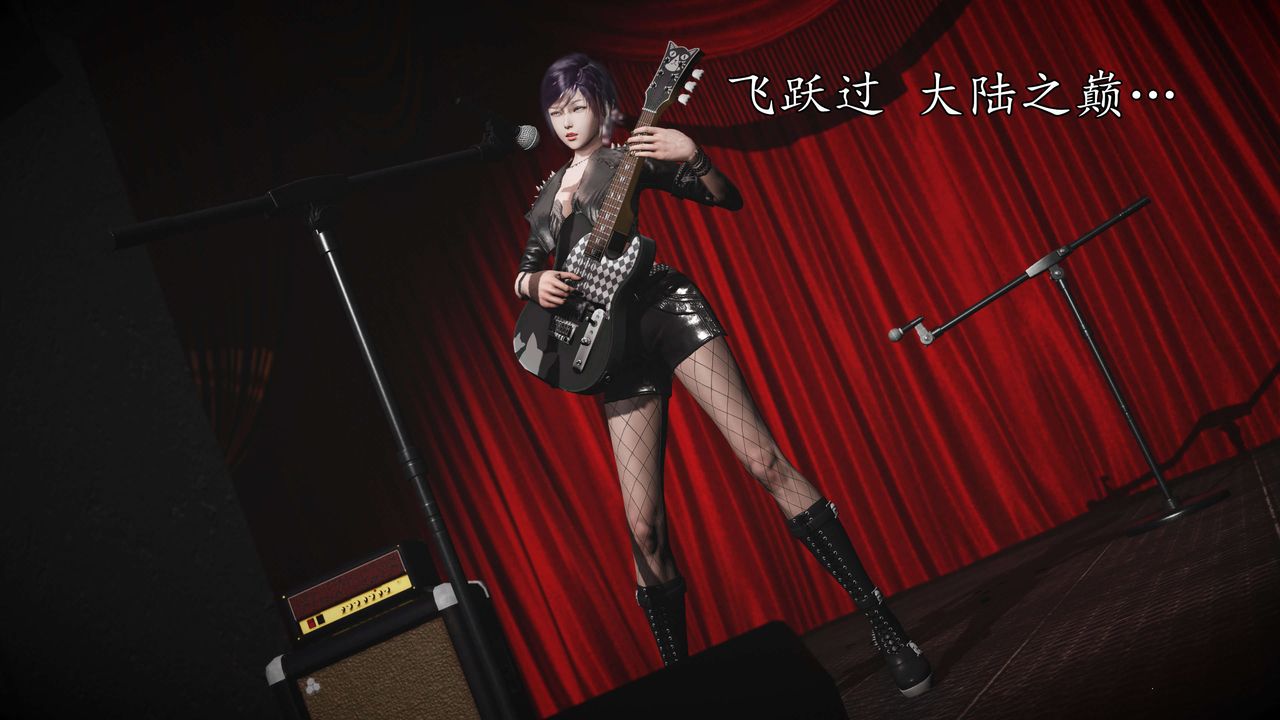 [3D]魔域人间-娱乐圈大亨第04话