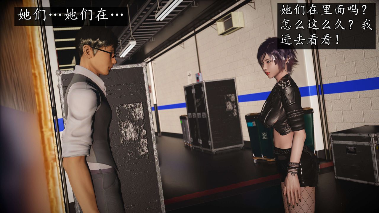 [3D]魔域人间-娱乐圈大亨第04话