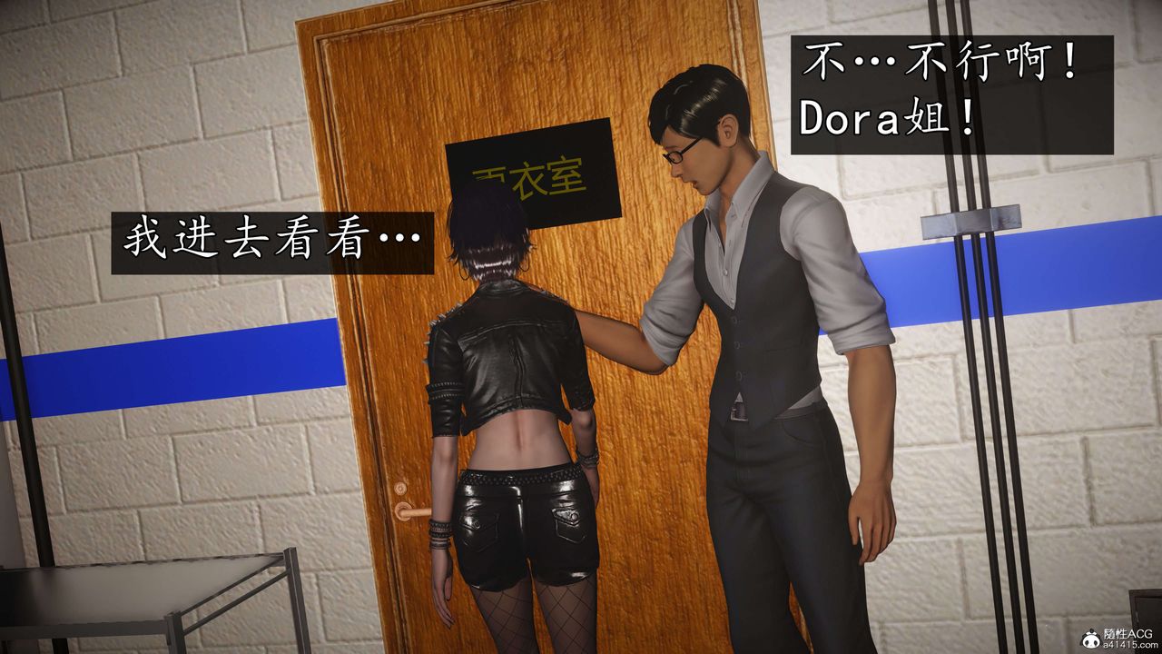 [3D]魔域人间-娱乐圈大亨第04话