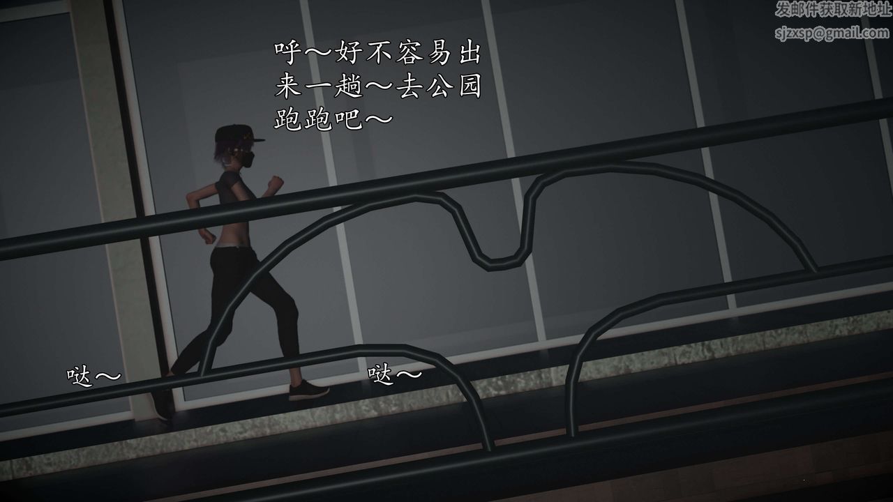 [3D]魔域人间-娱乐圈大亨第04话