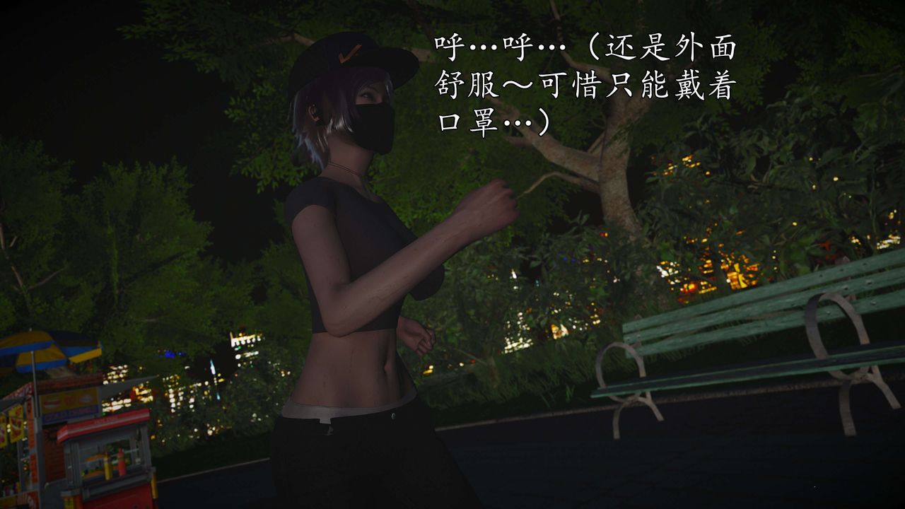 [3D]魔域人间-娱乐圈大亨第04话