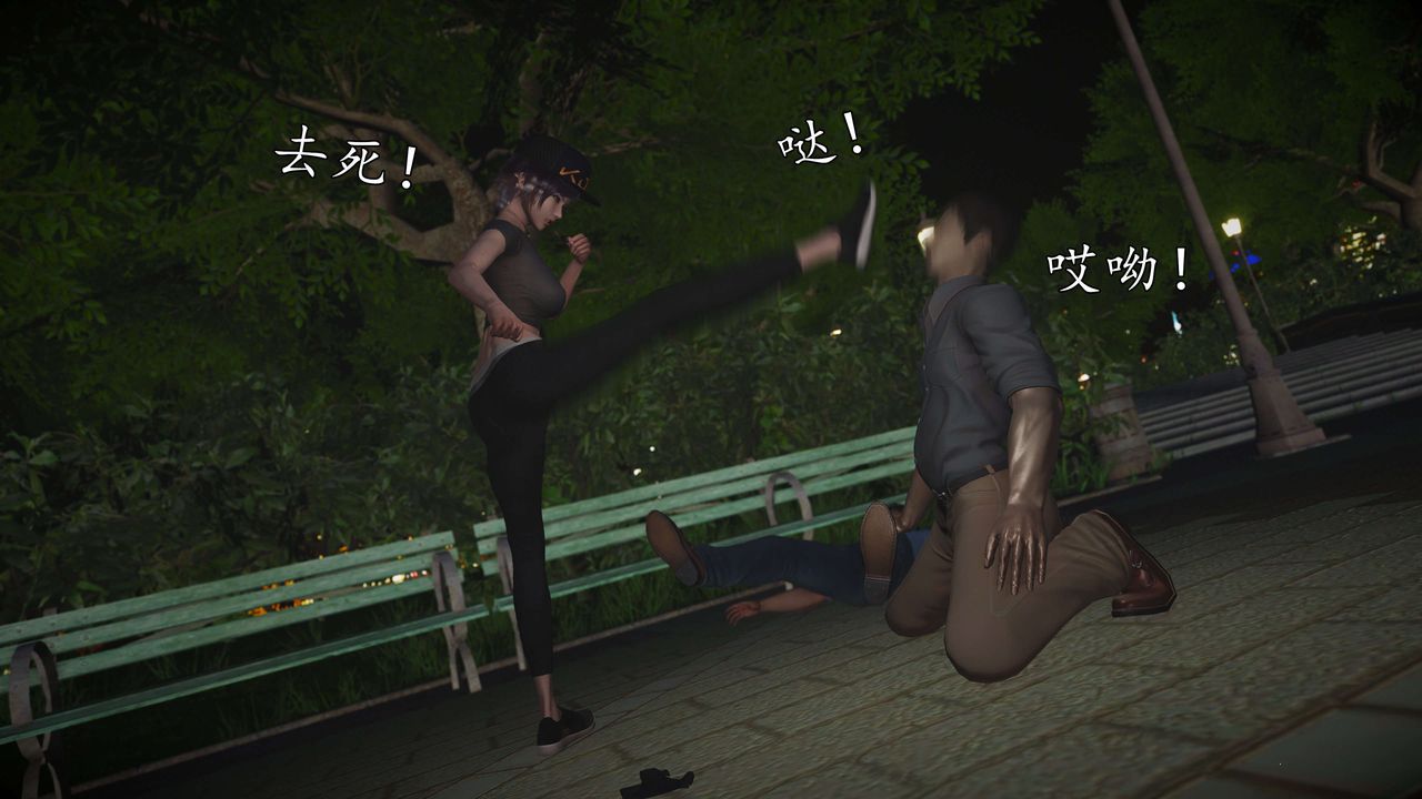 [3D]魔域人间-娱乐圈大亨第04话