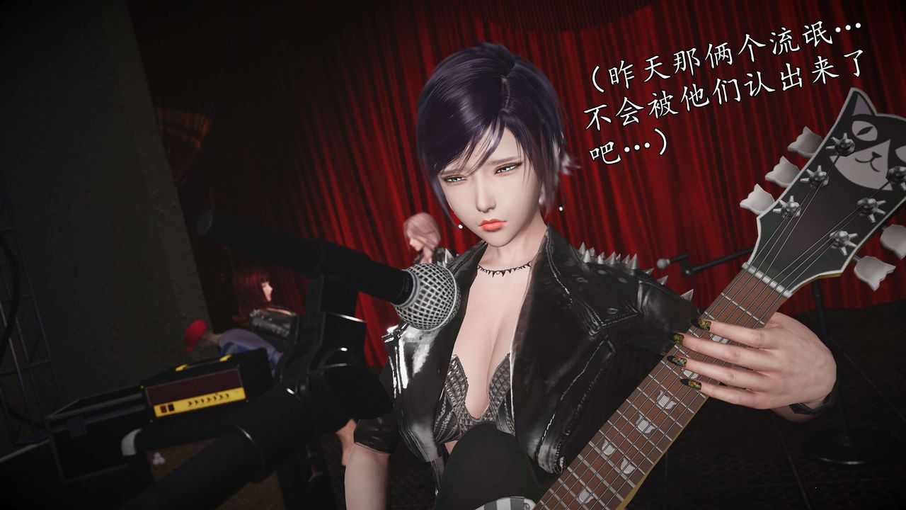 [3D]魔域人間-娛樂圈大亨第04話