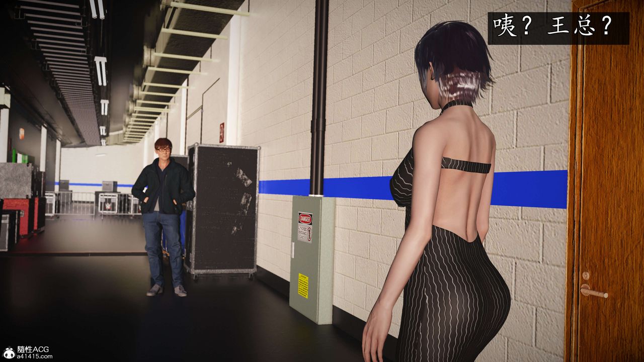 [3D]魔域人间-娱乐圈大亨第04话