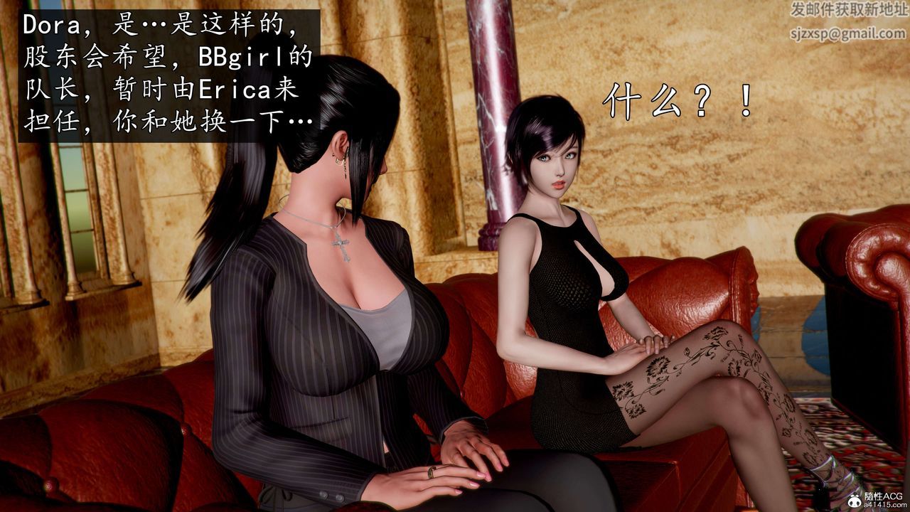 [3D]魔域人间-娱乐圈大亨第04话