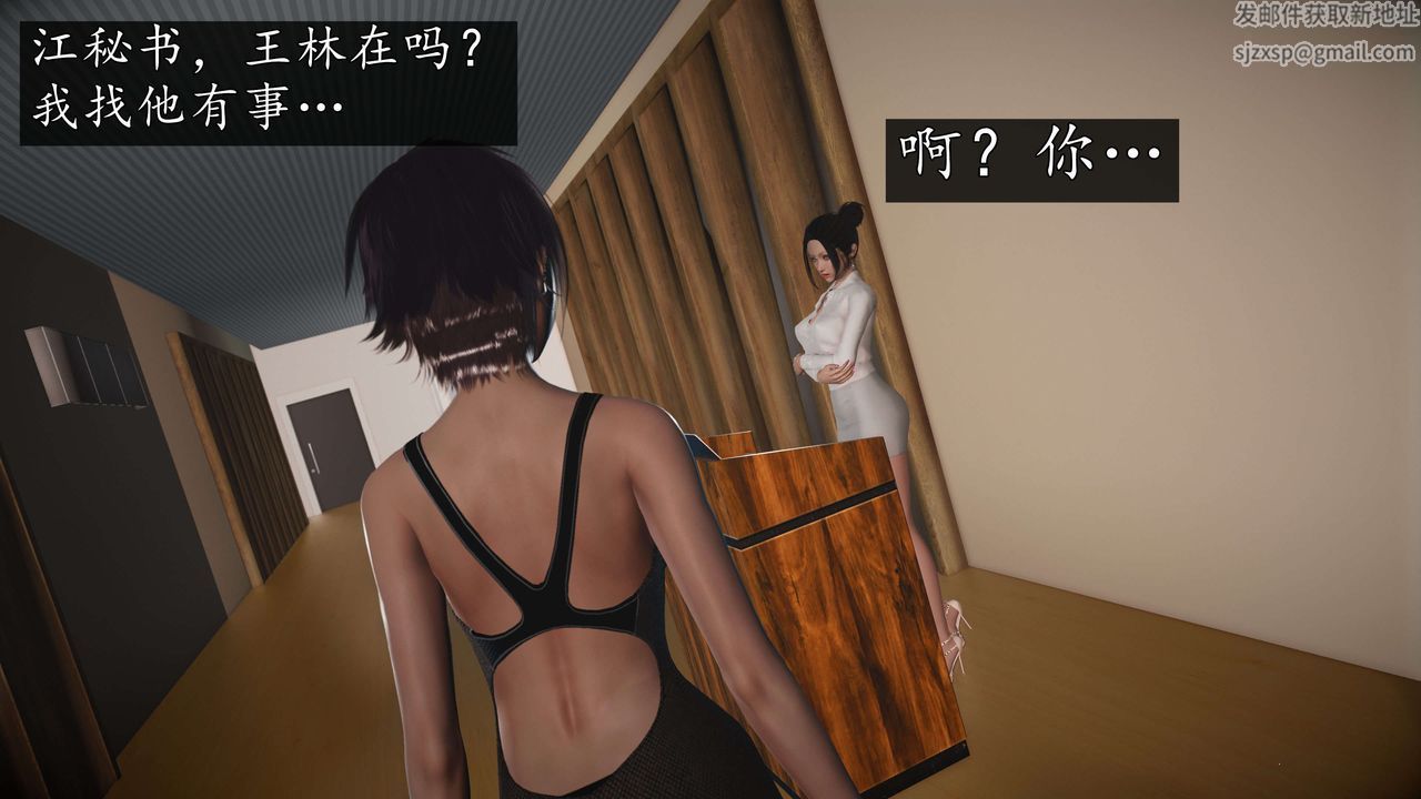 [3D]魔域人间-娱乐圈大亨第05话