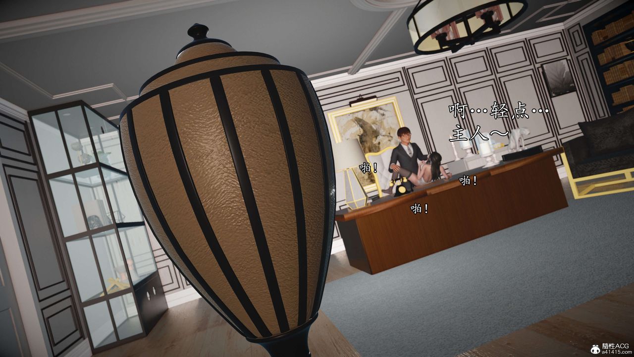 [3D]魔域人间-娱乐圈大亨第05话