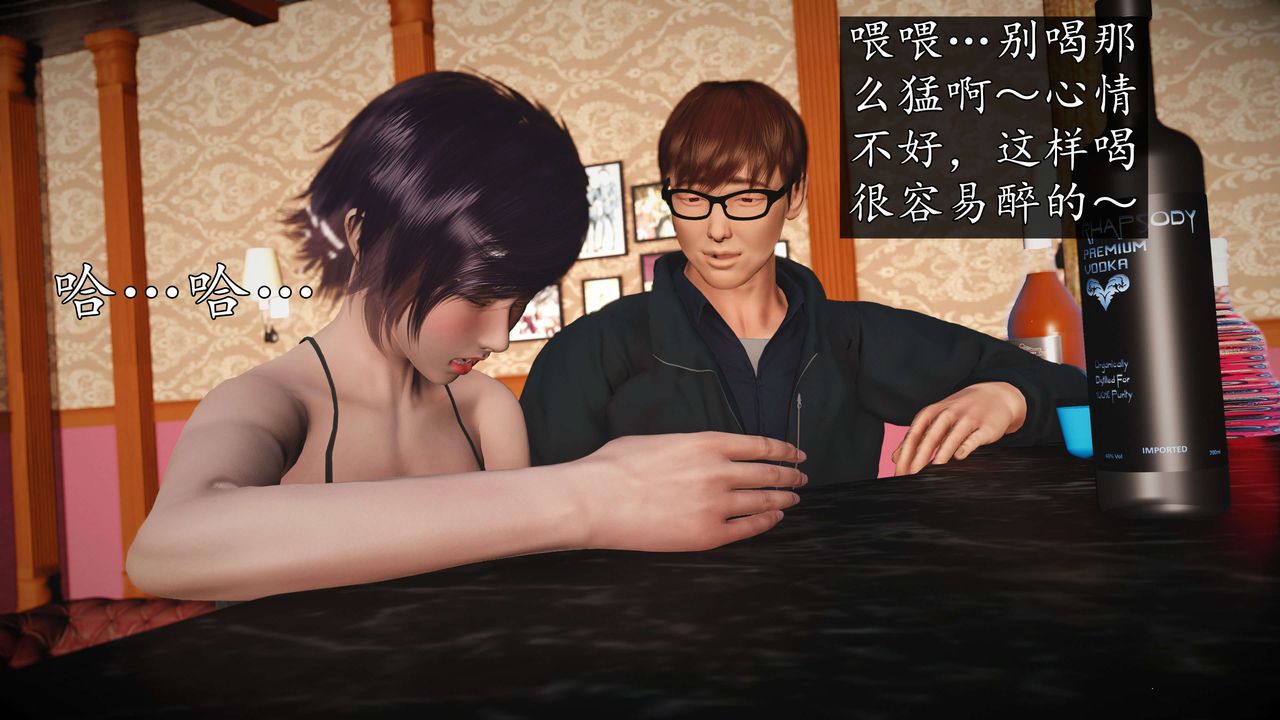 [3D]魔域人间-娱乐圈大亨第05话